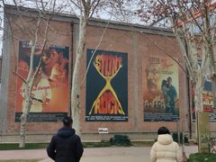 -西安电影制片厂