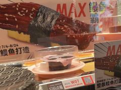 -争鲜回转寿司(太阳宫凯德PLUS店)