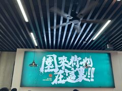 -园里前·私厨福建菜(台江万达店)