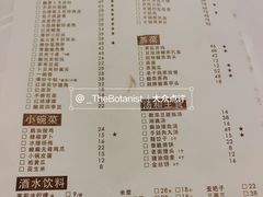 菜单-鲁哥饭店(北正街店)