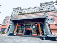 -佛山顺德香云纱园林酒店(清晖园店)