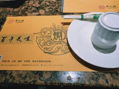 -黄记煌三汁焖锅(金凤万达广场店)