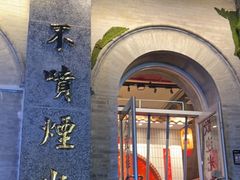 -朱光玉火锅馆·太原旗舰(钟楼街店)