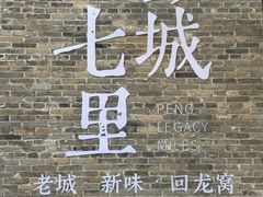 -回龙窝历史文化街区