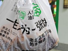 -黑窑厂糖油饼烤鸭·清真菜(旗舰店)