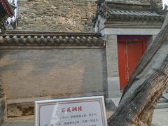 -承恩寺