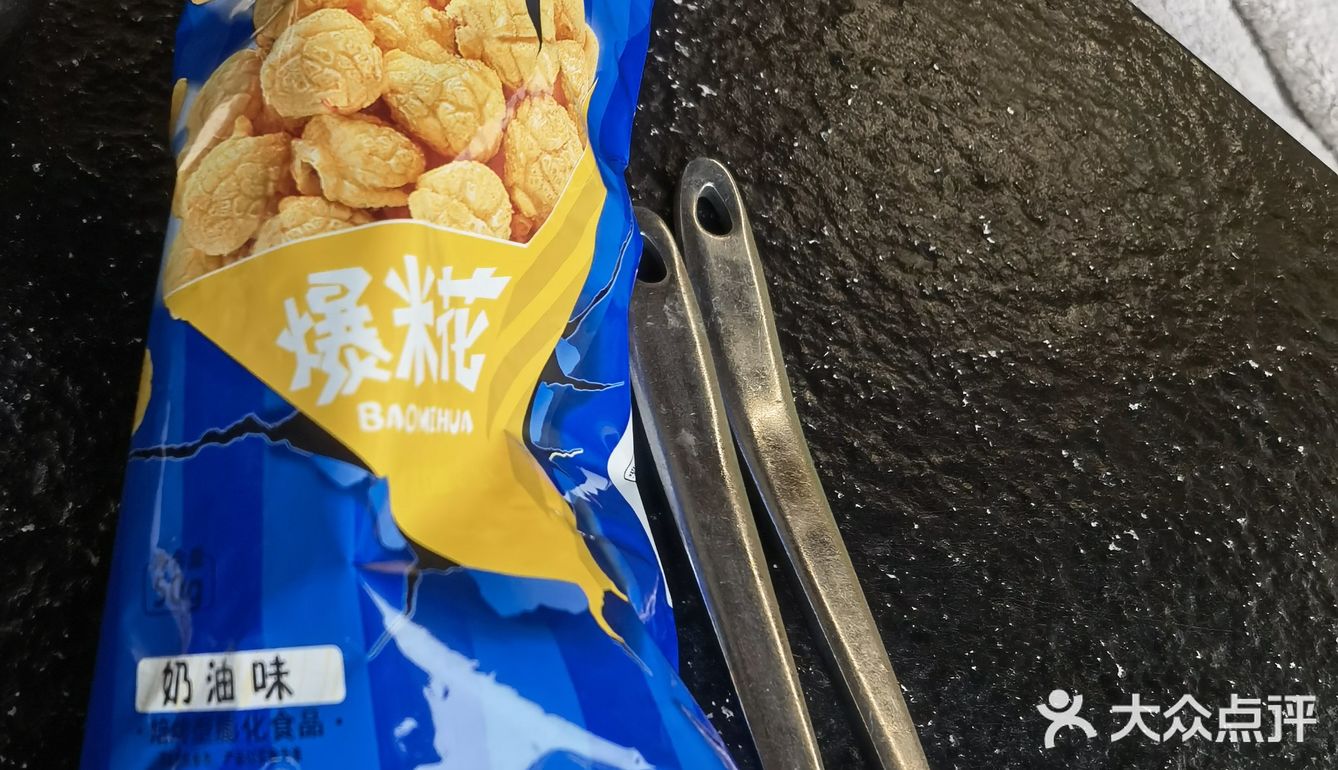 还是熟悉的味道呀