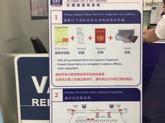 -曼谷素万那普国际机场