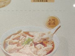 -老淮城·长鱼面(河下古镇店)