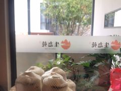 -生态苑农庄(十里画廊遇龙河店)