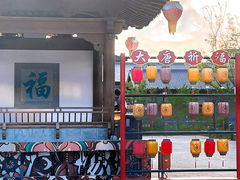 -南京市无想山景区