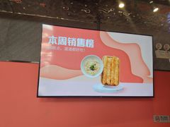 -范家小馆·四代传承烤鸭店(紫竹桥店)