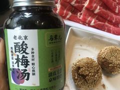 -牛街·马辈儿涮肉(牛街总店)