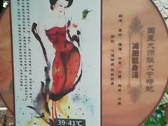 -龙达温泉生态城