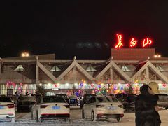 -长白山万达锦华套房酒店