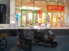 -百荣世贸商城