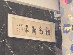 -初色海鲜自助(万丰路店)