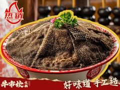 -牛市坎火锅(建设路店)