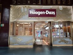 -哈根达斯(虹口店)