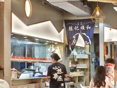 -陈记顺和潮汕牛肉火锅(韩江路店)