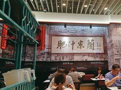 -肥汁米蘭香港米线(长宁来福士店)