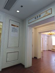 -武汉五洲整形外科医院