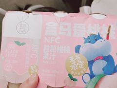 -盒马鲜生(新都心店)