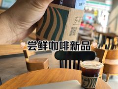 -星巴克(昆明金鹰天地店)