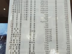 菜单-龙抄手(春熙路总店)