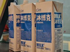 -gleeglee乐溢亦茶(朝阳大悦城店)