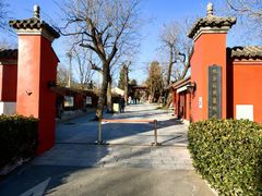 -北京石刻艺术博物馆(五塔寺)