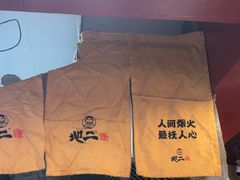 -地二手作鱼汤馄饨(上街里店)