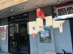 -Side Street街旁(交道口店)