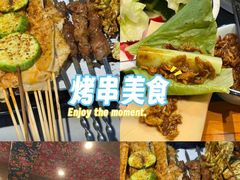 -老东北大铁锅·烧烤·东北菜