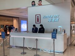 -海港城