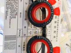 -康利眼镜·蔡司战略合作店(龙泉书房店)