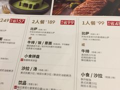 -必胜客(紫竹桥苏宁店)