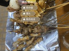 -云晓光头烧烤吧(盛夏店)