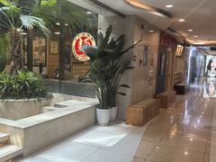 -日出拉面(望京店)