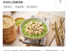 -老乡鸡(舒城龙舒花园鼓楼北街店)