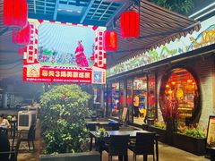 -吴记富苑(朝阳店)