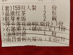 -千百味红餐厅·江西菜(绿地双子塔店)