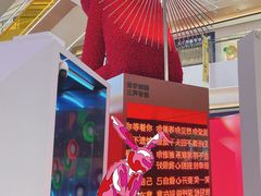 -合景·悠方(成都店)