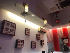 大堂-1078號老北京涮肉(万达广场店)