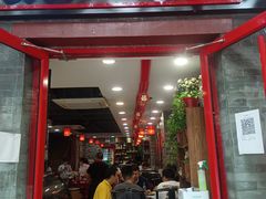 门面-吴记百姓菜馆·北京菜·烤鸭(故宫店)
