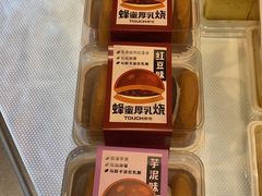 -TOUCH泰奇(祝桥振兴街店)