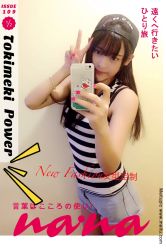 -New Fashion·新时尚形象设计