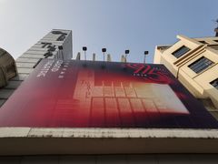 -大光明电影院(南京西路店)