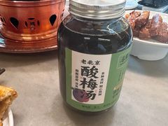 -牛街·马辈儿涮肉(牛街总店)