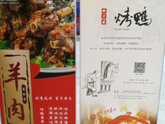 -玄武苏宁诺富特酒店·紫金轩中餐厅